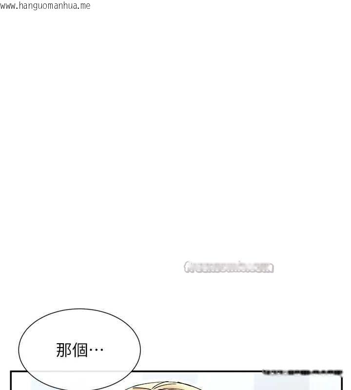 韩国漫画女神都在看这些?韩漫_女神都在看这些?-第50话-我没办法让你兴奋吗?在线免费阅读-韩国漫画-第70张图片