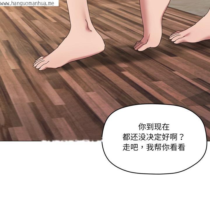 韩国漫画家人之间这样不好吧？韩漫_家人之间这样不好吧？-第61话在线免费阅读-韩国漫画-第95张图片