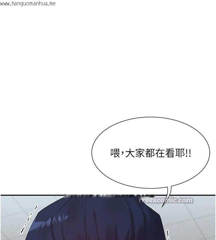 韩国漫画女神都在看这些?韩漫_女神都在看这些?-第50话-我没办法让你兴奋吗?在线免费阅读-韩国漫画-第98张图片