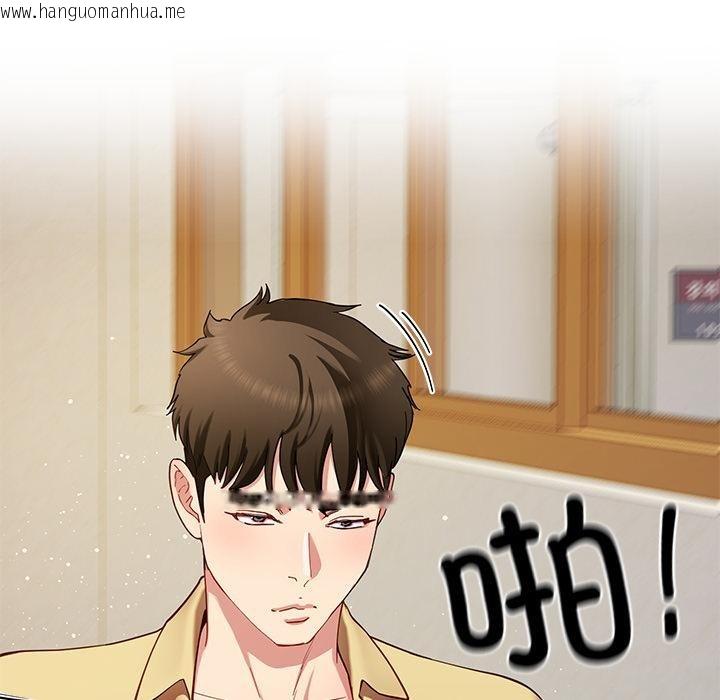 韩国漫画后宫之王韩漫_后宫之王-第49话在线免费阅读-韩国漫画-第54张图片
