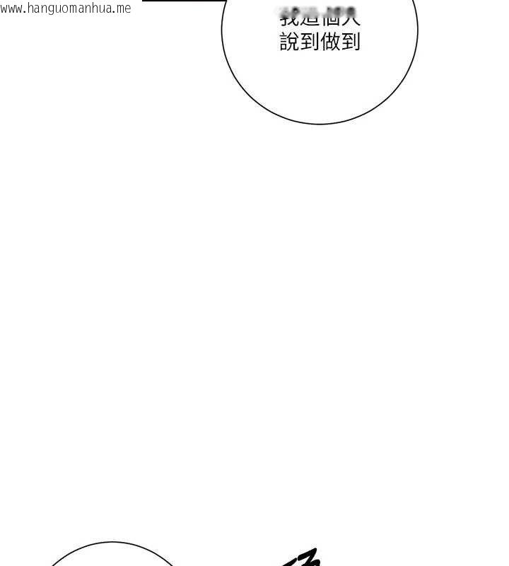 韩国漫画秘密教学韩漫_秘密教学-第281话-阿姨妳怎么已经湿了?在线免费阅读-韩国漫画-第57张图片