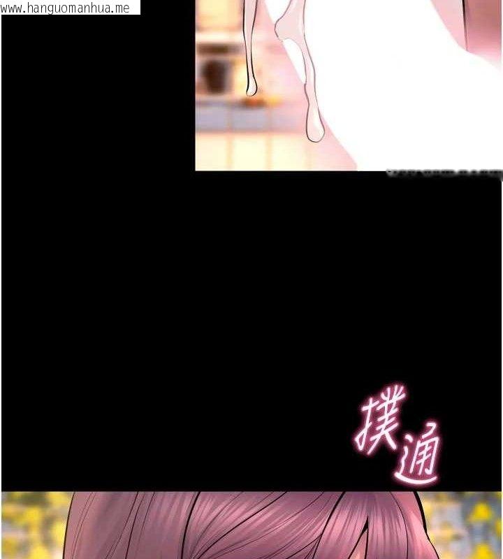 韩国漫画狱火重生韩漫_狱火重生-第32话-越看下面越湿的活春宫在线免费阅读-韩国漫画-第62张图片