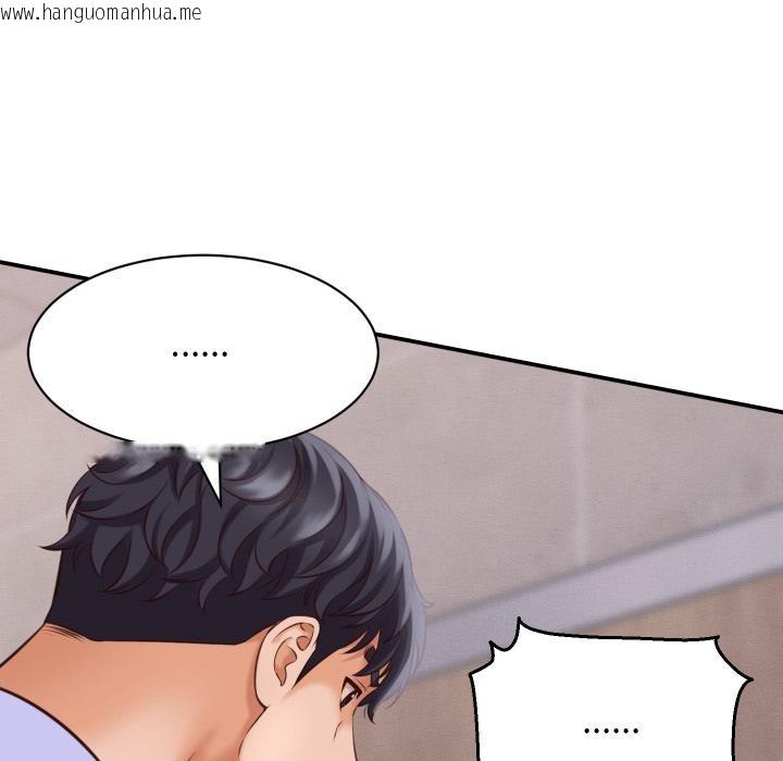 韩国漫画她们的夜晚属于我/与人妻有个秘密韩漫_她们的夜晚属于我/与人妻有个秘密-第6话在线免费阅读-韩国漫画-第94张图片