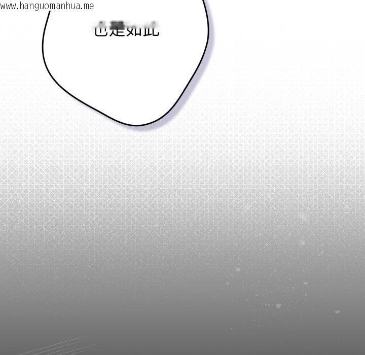 韩国漫画游戏不能这样玩/游戏规则我来定韩漫_游戏不能这样玩/游戏规则我来定-第115话在线免费阅读-韩国漫画-第63张图片