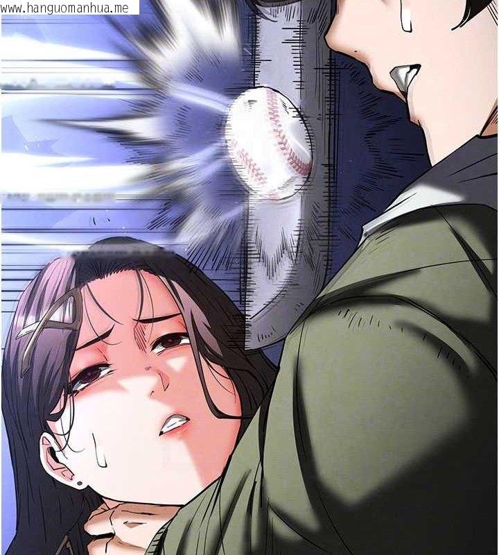 韩国漫画末日雕堡韩漫_末日雕堡-第43话-被轮番蹂躏的希珠在线免费阅读-韩国漫画-第32张图片