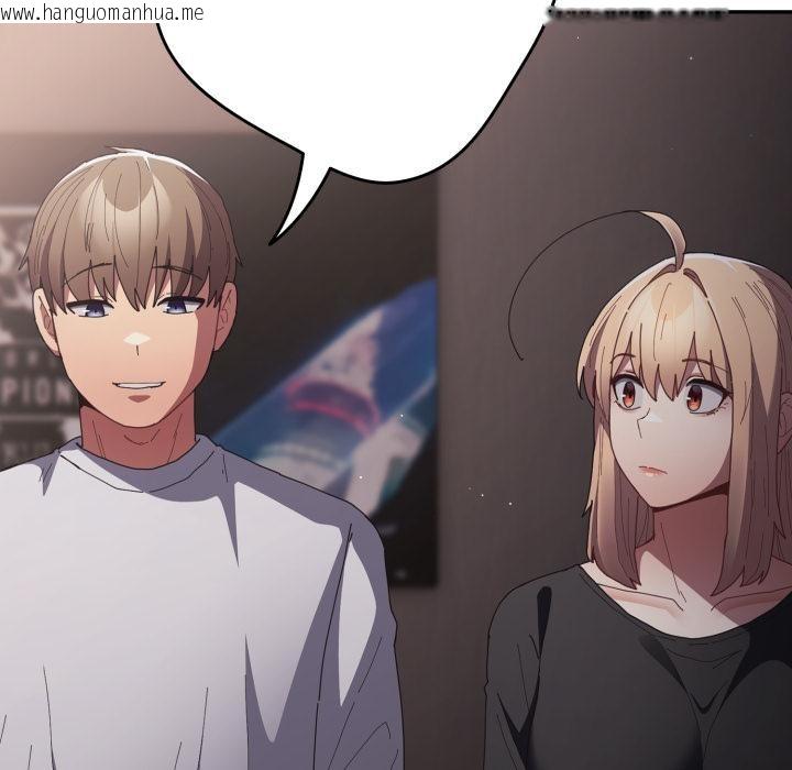 韩国漫画游戏不能这样玩/游戏规则我来定韩漫_游戏不能这样玩/游戏规则我来定-第115话在线免费阅读-韩国漫画-第25张图片