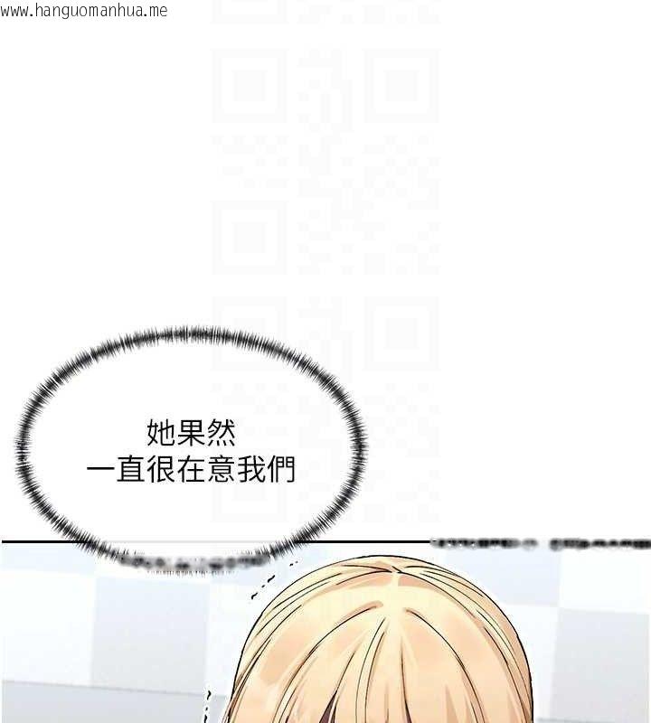 韩国漫画女神都在看这些?韩漫_女神都在看这些?-第50话-我没办法让你兴奋吗?在线免费阅读-韩国漫画-第50张图片