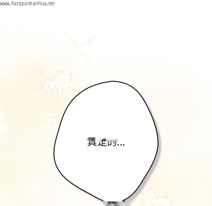 韩国漫画游戏不能这样玩/游戏规则我来定韩漫_游戏不能这样玩/游戏规则我来定-第115话在线免费阅读-韩国漫画-第40张图片