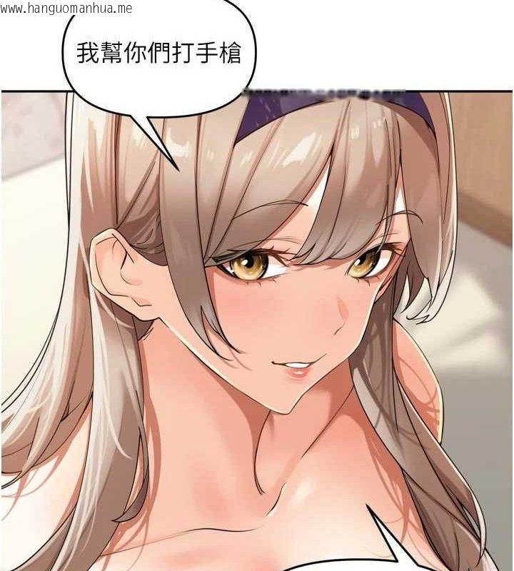 韩国漫画里长孙子开麦啦韩漫_里长孙子开麦啦-第22话-总算用肉棒高潮了在线免费阅读-韩国漫画-第22张图片