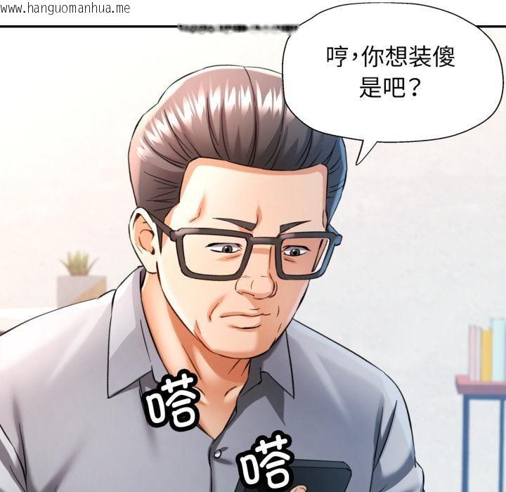 韩国漫画可以爱你吗韩漫_可以爱你吗-第68话在线免费阅读-韩国漫画-第31张图片