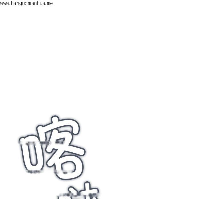 韩国漫画缺德邻居难相处韩漫_缺德邻居难相处-第48话在线免费阅读-韩国漫画-第147张图片