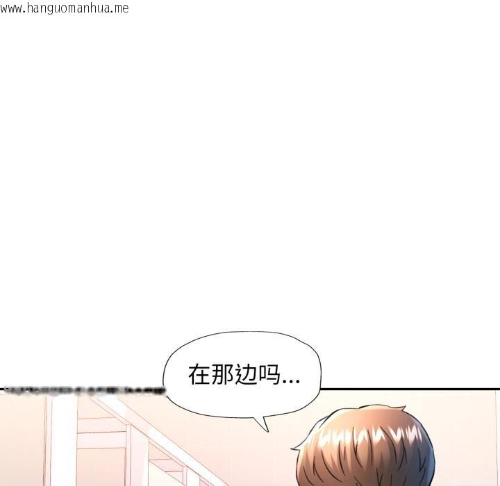 韩国漫画可以爱你吗韩漫_可以爱你吗-第68话在线免费阅读-韩国漫画-第100张图片