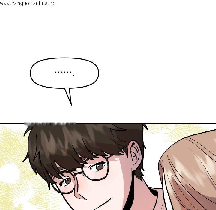 韩国漫画附属品少女的叛逆期韩漫_附属品少女的叛逆期-第14话在线免费阅读-韩国漫画-第111张图片