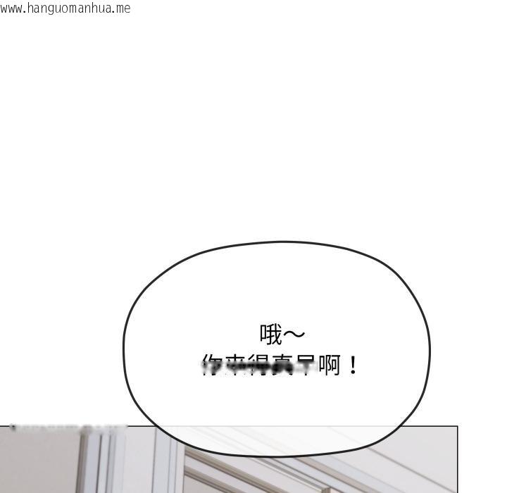 韩国漫画缺德邻居难相处韩漫_缺德邻居难相处-第48话在线免费阅读-韩国漫画-第157张图片
