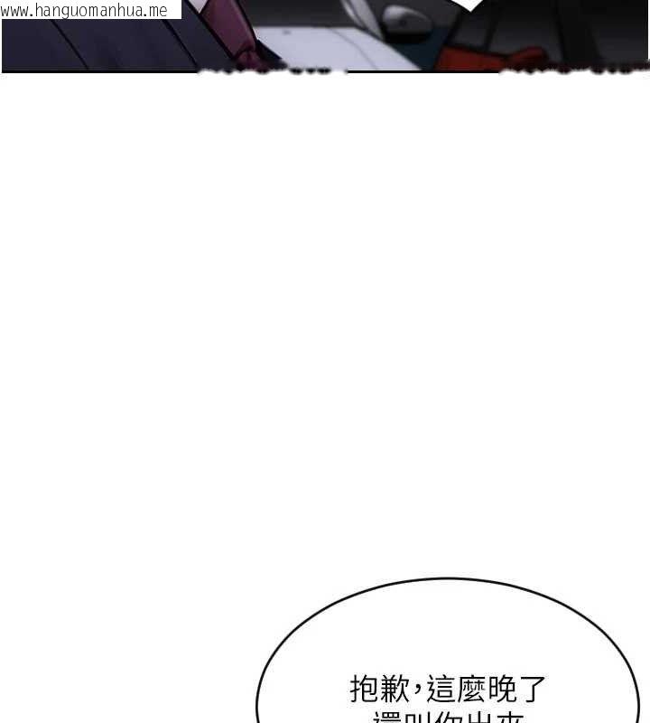 韩国漫画单身即纵欲韩漫_单身即纵欲-第16话-忍不住要叫出来了!在线免费阅读-韩国漫画-第143张图片