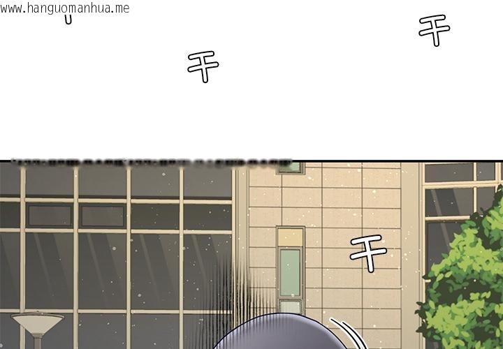 韩国漫画后宫之王韩漫_后宫之王-第49话在线免费阅读-韩国漫画-第2张图片