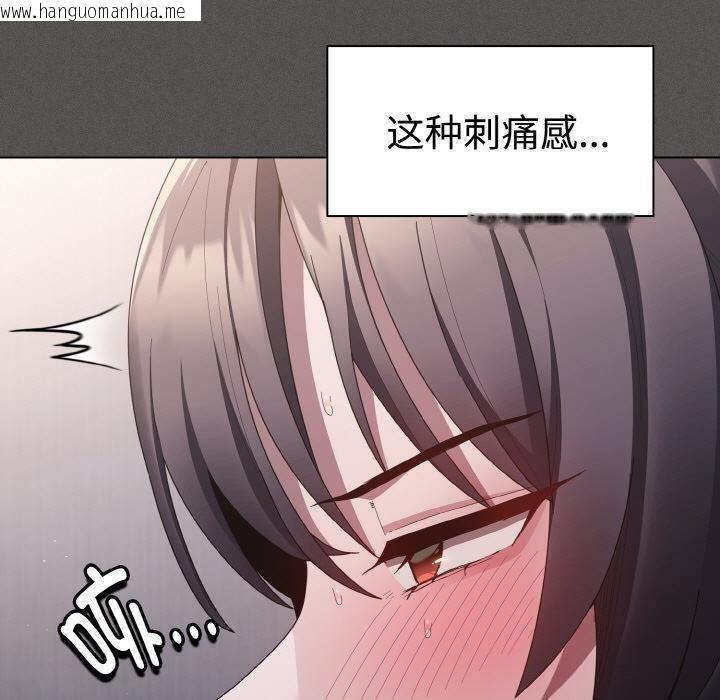 韩国漫画神圣陷阱韩漫_神圣陷阱-第9话在线免费阅读-韩国漫画-第170张图片