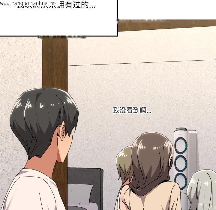 韩国漫画家人之间这样不好吧？韩漫_家人之间这样不好吧？-第61话在线免费阅读-韩国漫画-第100张图片