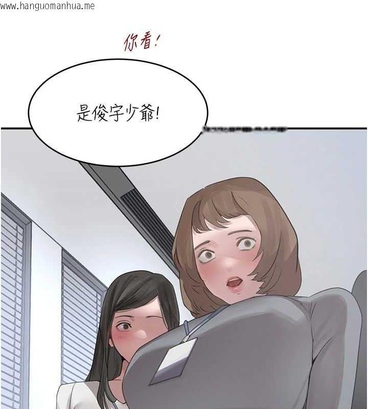 韩国漫画黑道千金韩漫_黑道千金-第47话-摩擦碰撞出的爱意在线免费阅读-韩国漫画-第138张图片