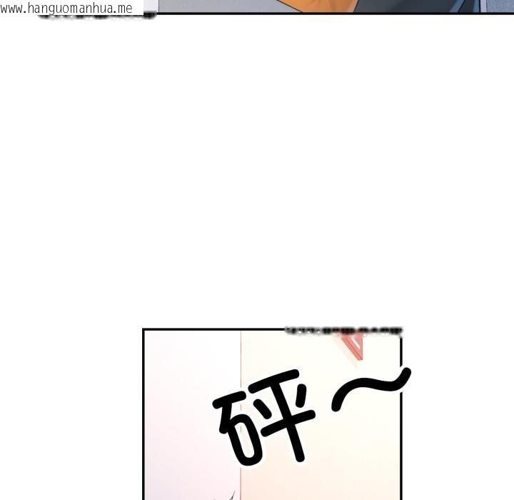 韩国漫画可以爱你吗韩漫_可以爱你吗-第68话在线免费阅读-韩国漫画-第107张图片