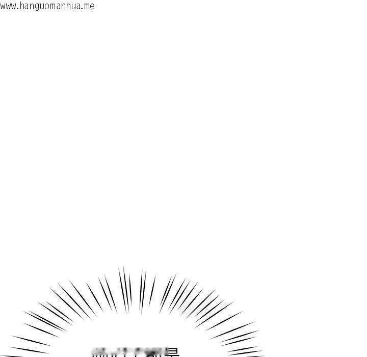 韩国漫画后宫之王韩漫_后宫之王-第49话在线免费阅读-韩国漫画-第127张图片