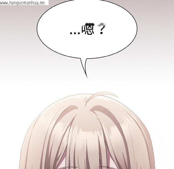 韩国漫画神圣陷阱韩漫_神圣陷阱-第9话在线免费阅读-韩国漫画-第138张图片