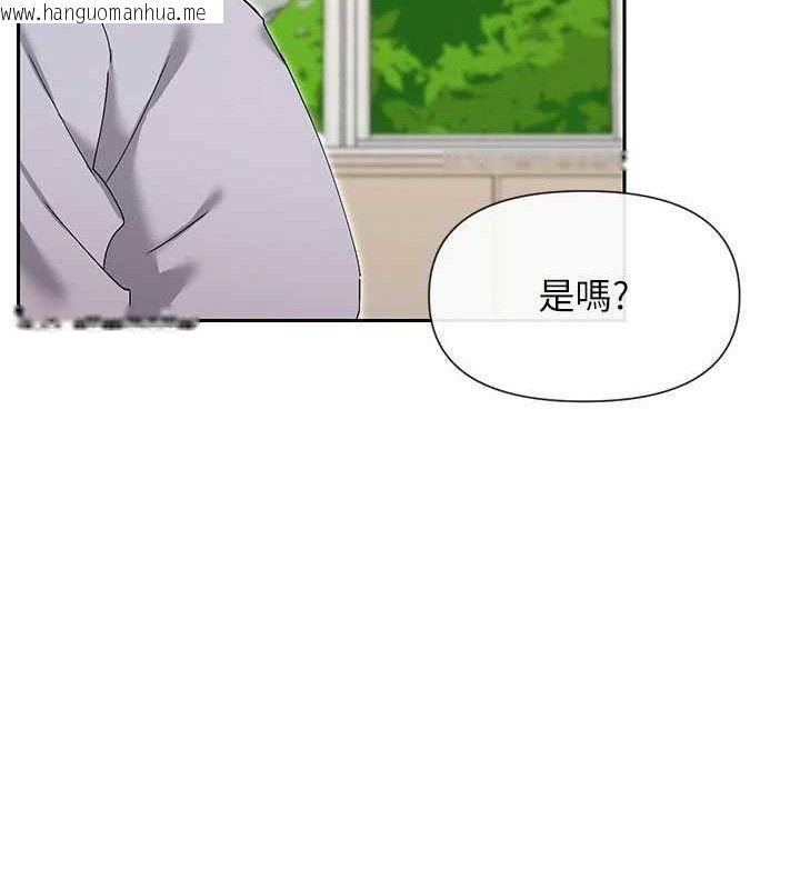 韩国漫画女神都在看这些?韩漫_女神都在看这些?-第50话-我没办法让你兴奋吗?在线免费阅读-韩国漫画-第45张图片