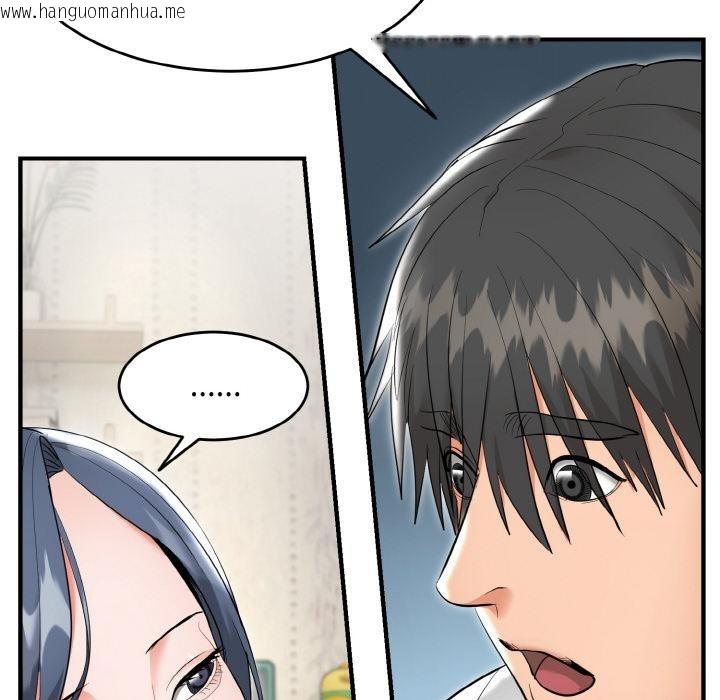 韩国漫画神雕闯都市/强雕：都市润女传说韩漫_神雕闯都市/强雕：都市润女传说-第5话在线免费阅读-韩国漫画-第8张图片