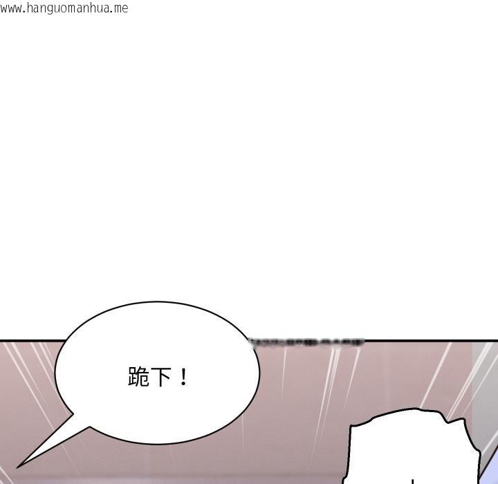 韩国漫画她们的夜晚属于我/与人妻有个秘密韩漫_她们的夜晚属于我/与人妻有个秘密-第6话在线免费阅读-韩国漫画-第121张图片