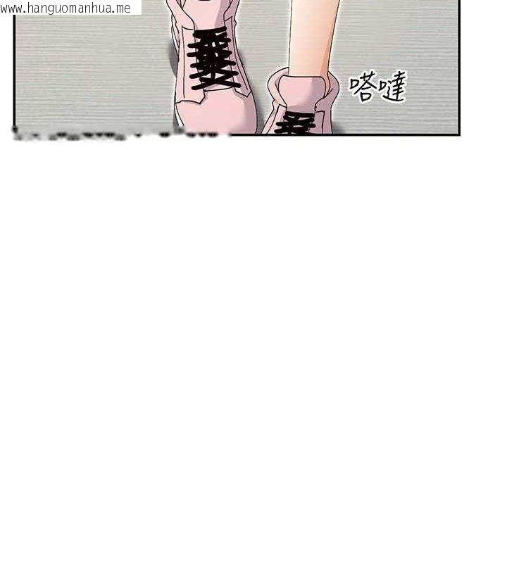 韩国漫画女神都在看这些?韩漫_女神都在看这些?-第50话-我没办法让你兴奋吗?在线免费阅读-韩国漫画-第9张图片