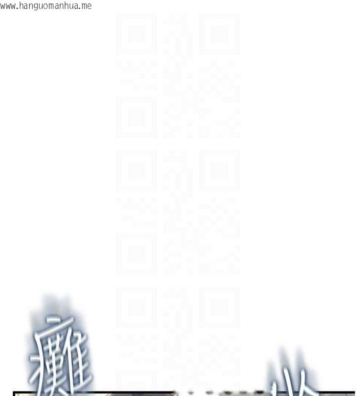 韩国漫画飞机杯女神连线中韩漫_飞机杯女神连线中-第27话-棉花糖味的kiss在线免费阅读-韩国漫画-第120张图片
