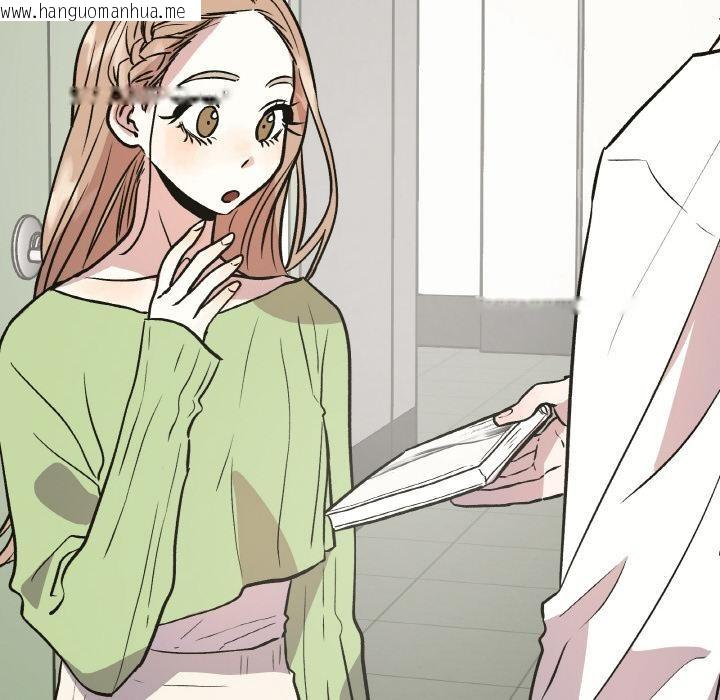 韩国漫画附属品少女的叛逆期韩漫_附属品少女的叛逆期-第14话在线免费阅读-韩国漫画-第6张图片