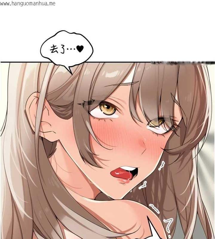 韩国漫画里长孙子开麦啦韩漫_里长孙子开麦啦-第22话-总算用肉棒高潮了在线免费阅读-韩国漫画-第107张图片