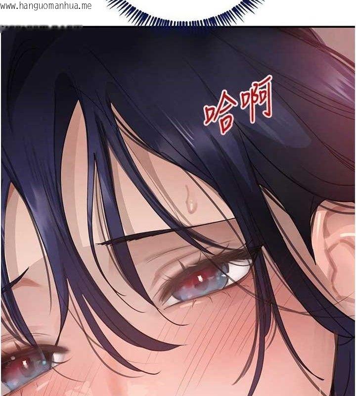 韩国漫画黑道千金韩漫_黑道千金-第47话-摩擦碰撞出的爱意在线免费阅读-韩国漫画-第111张图片
