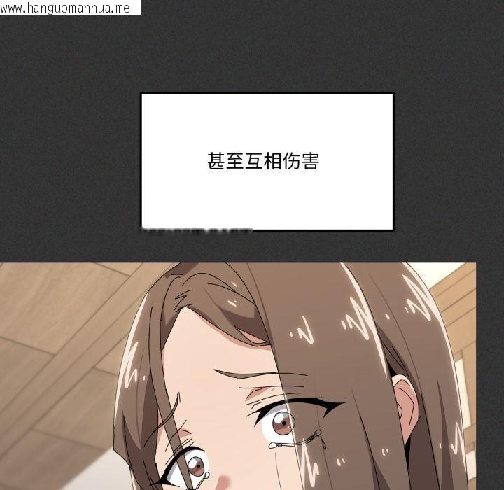 韩国漫画家人之间这样不好吧？韩漫_家人之间这样不好吧？-第61话在线免费阅读-韩国漫画-第122张图片