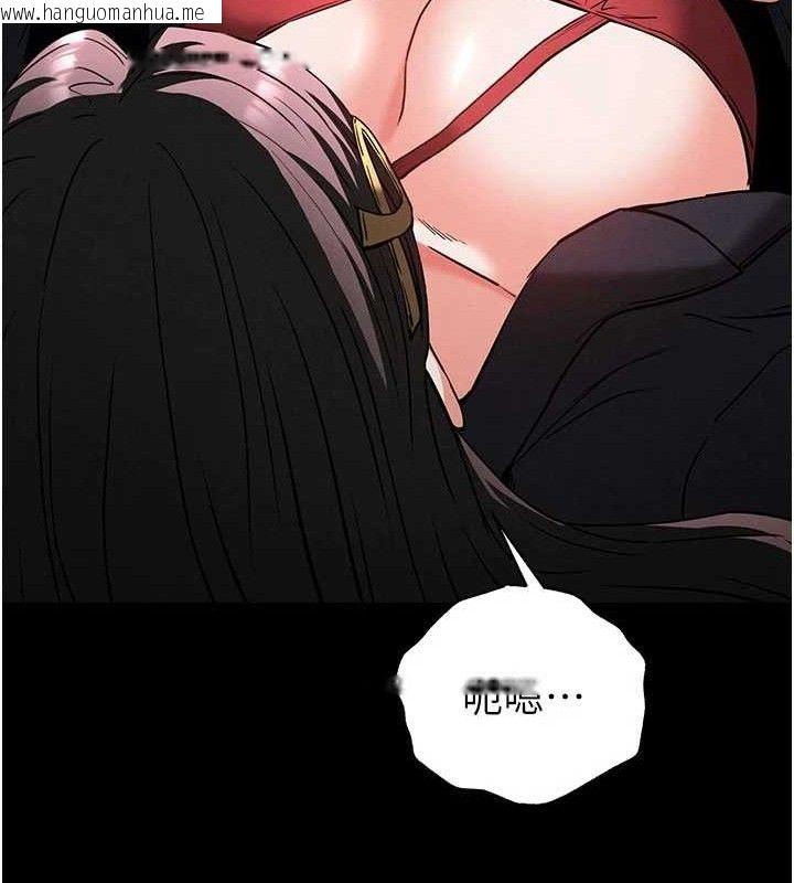 韩国漫画末日雕堡韩漫_末日雕堡-第43话-被轮番蹂躏的希珠在线免费阅读-韩国漫画-第64张图片