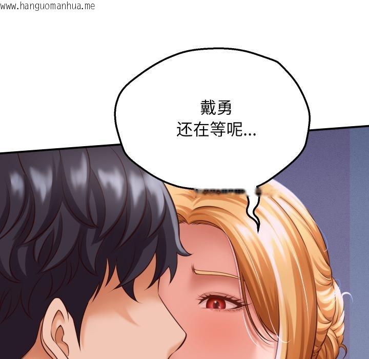 韩国漫画她们的夜晚属于我/与人妻有个秘密韩漫_她们的夜晚属于我/与人妻有个秘密-第6话在线免费阅读-韩国漫画-第116张图片