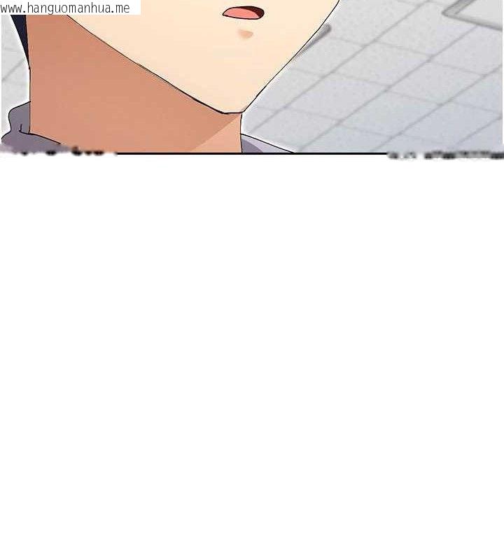 韩国漫画女神都在看这些?韩漫_女神都在看这些?-第50话-我没办法让你兴奋吗?在线免费阅读-韩国漫画-第69张图片