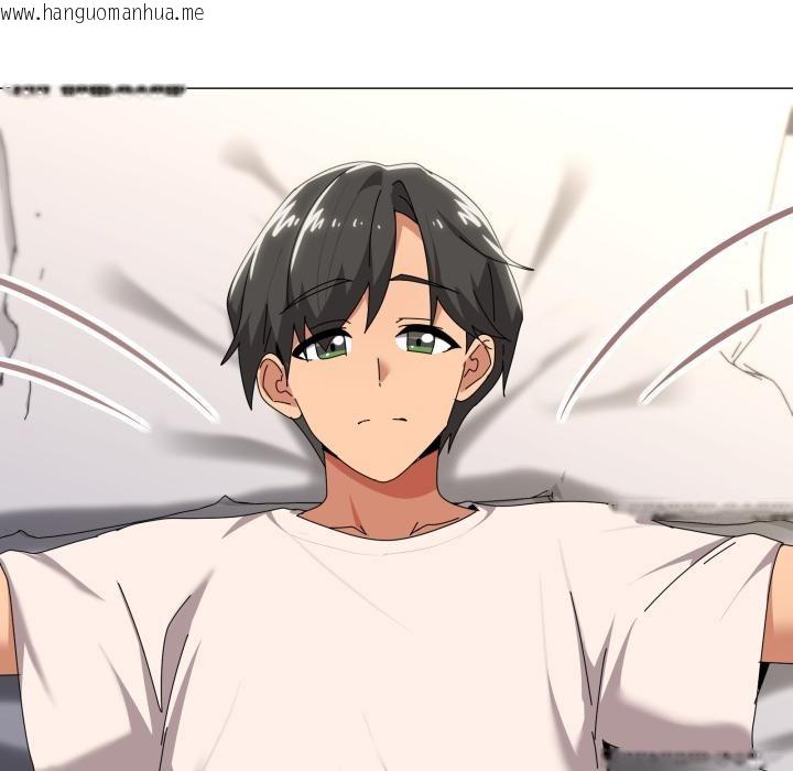 韩国漫画家人之间这样不好吧？韩漫_家人之间这样不好吧？-第61话在线免费阅读-韩国漫画-第113张图片