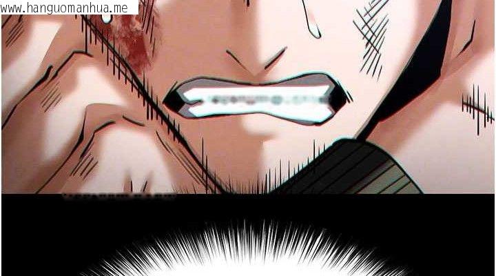 韩国漫画末日雕堡韩漫_末日雕堡-第43话-被轮番蹂躏的希珠在线免费阅读-韩国漫画-第114张图片