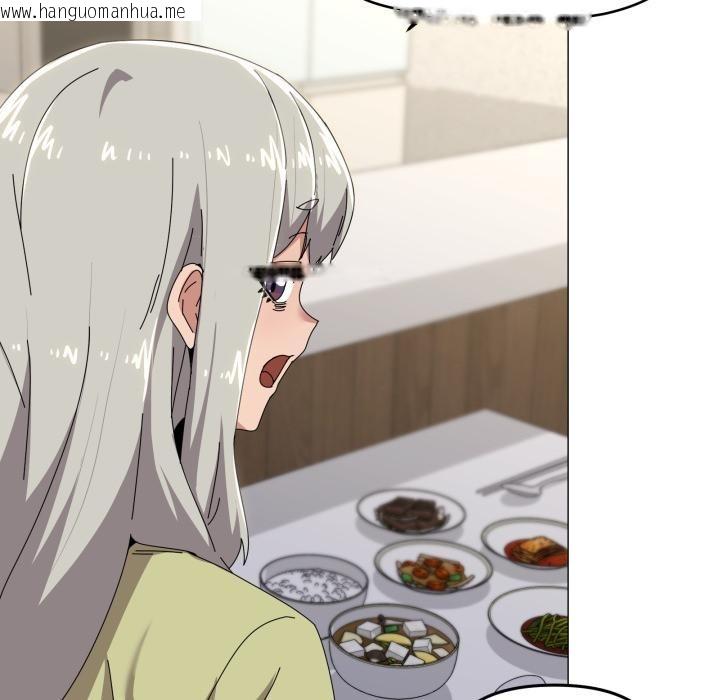 韩国漫画家人之间这样不好吧？韩漫_家人之间这样不好吧？-第61话在线免费阅读-韩国漫画-第35张图片