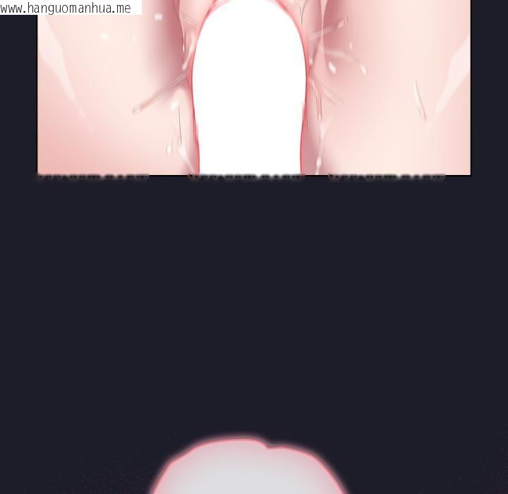 韩国漫画喵来的恋爱韩漫_喵来的恋爱-第33话在线免费阅读-韩国漫画-第142张图片