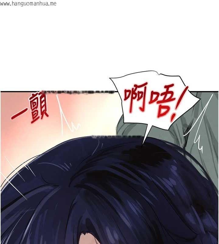 韩国漫画黑道千金韩漫_黑道千金-第47话-摩擦碰撞出的爱意在线免费阅读-韩国漫画-第22张图片