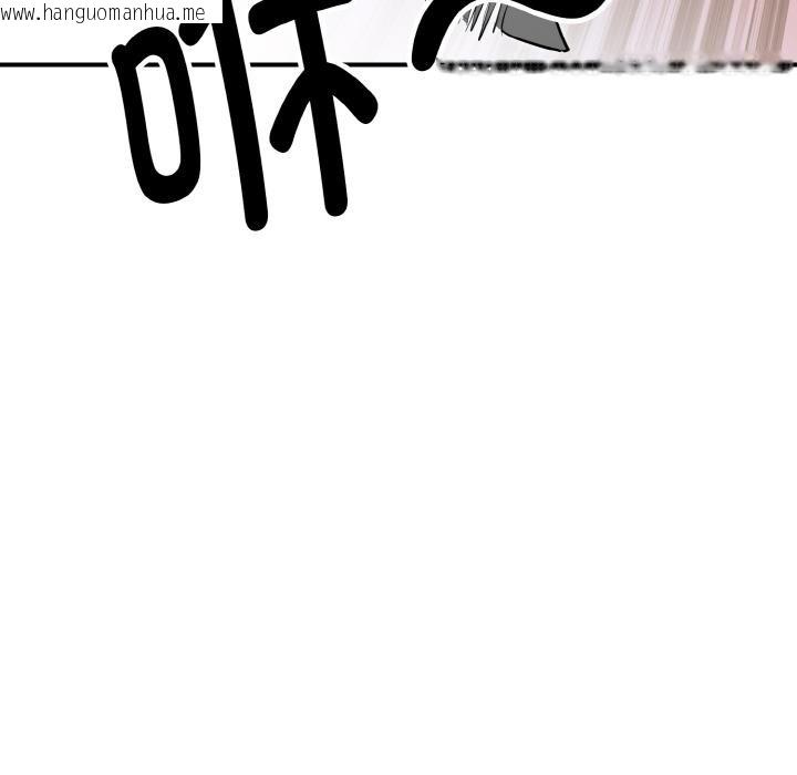 韩国漫画神雕闯都市/强雕：都市润女传说韩漫_神雕闯都市/强雕：都市润女传说-第5话在线免费阅读-韩国漫画-第77张图片