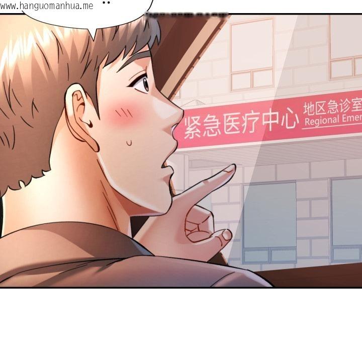 韩国漫画可以爱你吗韩漫_可以爱你吗-第68话在线免费阅读-韩国漫画-第69张图片