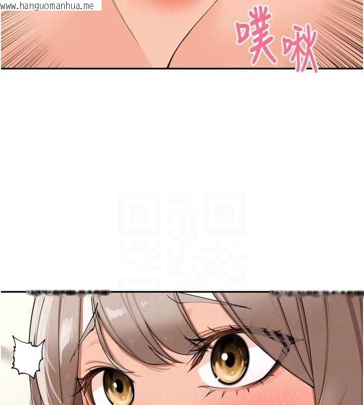 韩国漫画里长孙子开麦啦韩漫_里长孙子开麦啦-第22话-总算用肉棒高潮了在线免费阅读-韩国漫画-第78张图片