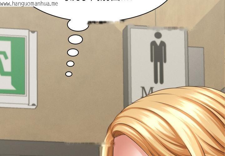 韩国漫画她们的夜晚属于我/与人妻有个秘密韩漫_她们的夜晚属于我/与人妻有个秘密-第6话在线免费阅读-韩国漫画-第2张图片