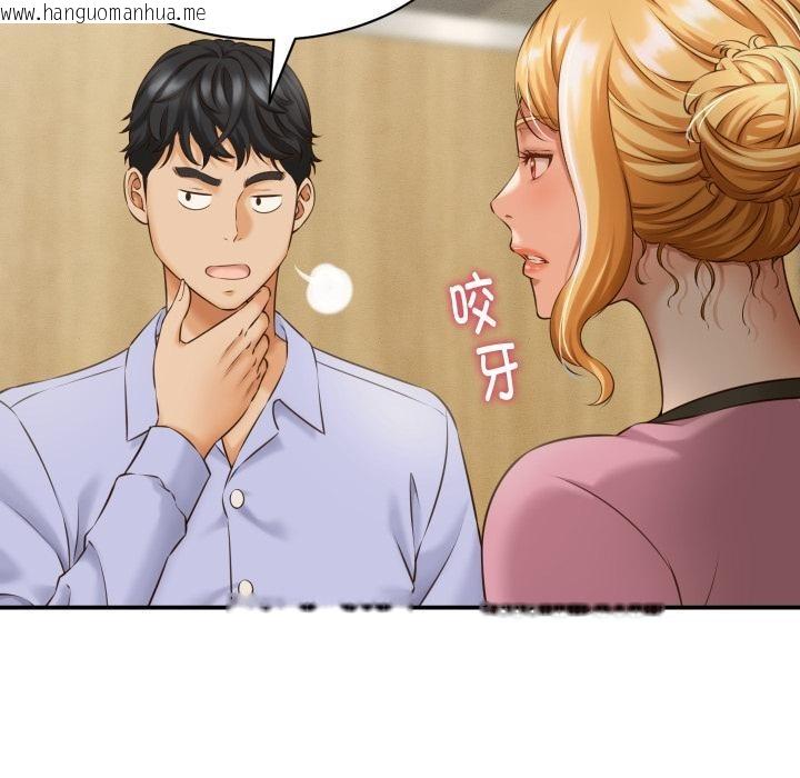 韩国漫画她们的夜晚属于我/与人妻有个秘密韩漫_她们的夜晚属于我/与人妻有个秘密-第6话在线免费阅读-韩国漫画-第35张图片