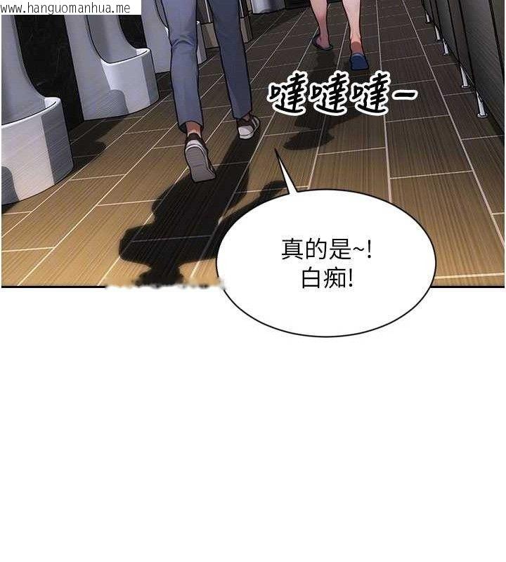 韩国漫画单身即纵欲韩漫_单身即纵欲-第16话-忍不住要叫出来了!在线免费阅读-韩国漫画-第96张图片