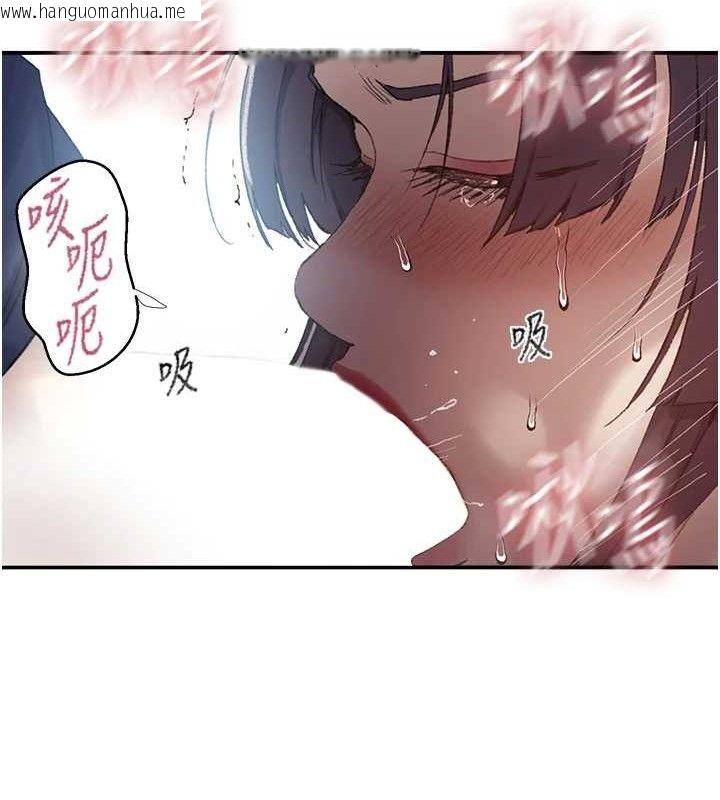 韩国漫画秘密教学韩漫_秘密教学-第281话-阿姨妳怎么已经湿了?在线免费阅读-韩国漫画-第42张图片